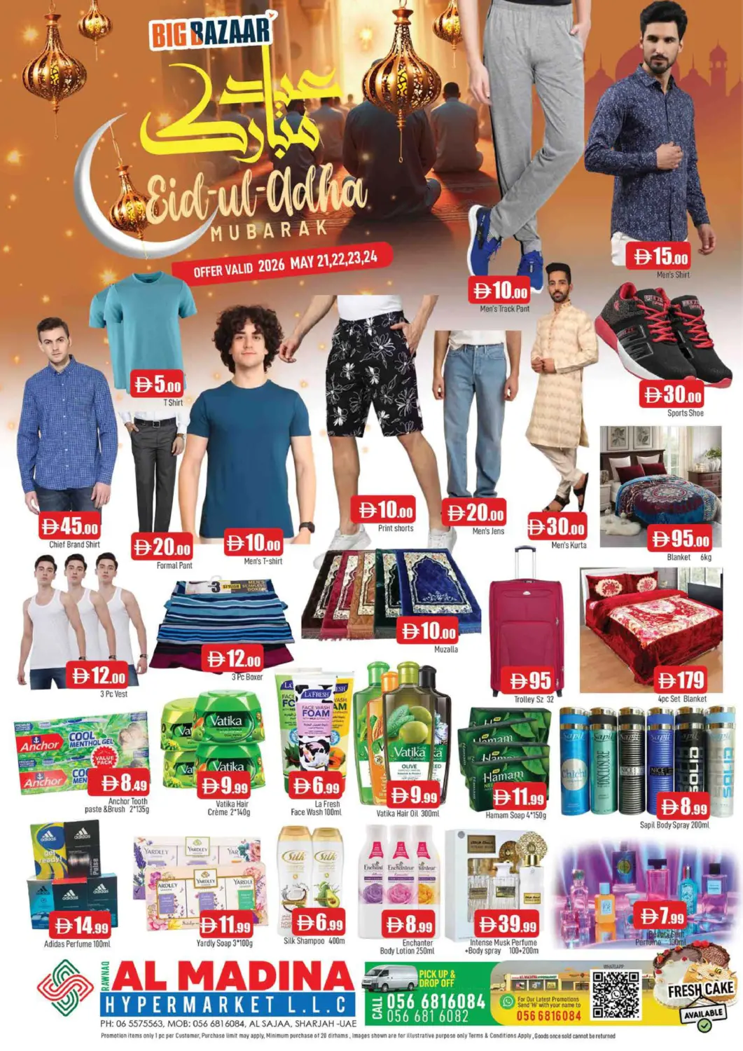 UAE - Sharjah / Ajman AL MADINA offers in D4D Online. Rawnaq Al Madina, Sharjah. . Till 24th May