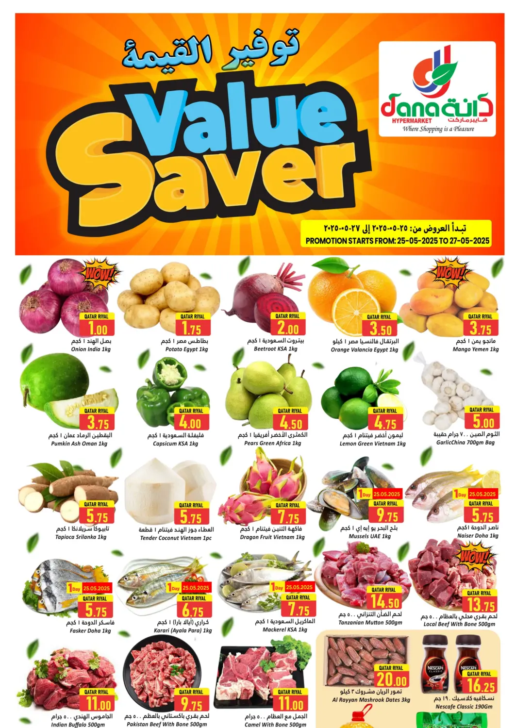 Qatar - Al Khor Dana Hypermarket offers in D4D Online. Value Saver. . Till 27th May
