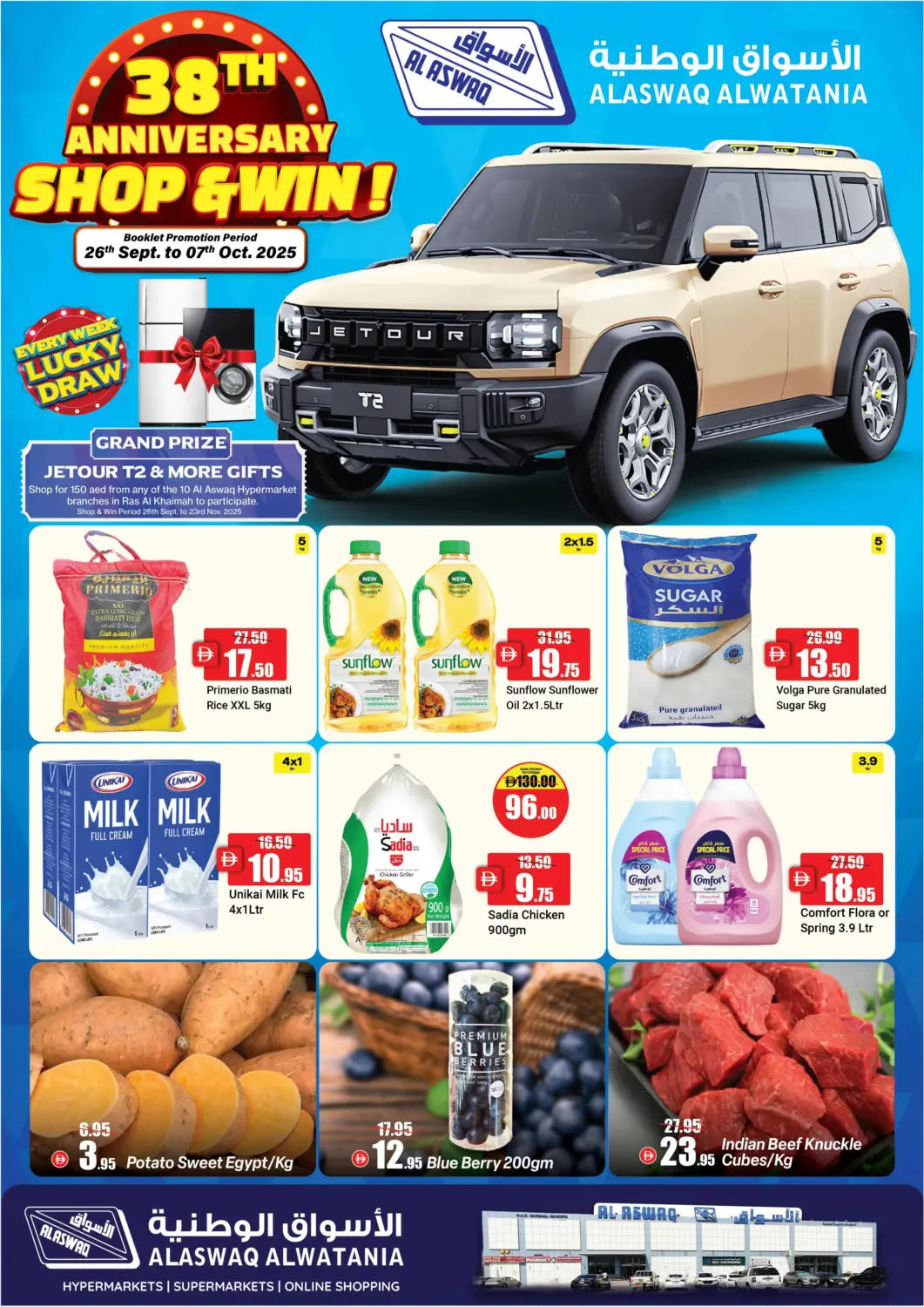 UAE - Ras al Khaimah Al Aswaq Hypermarket offers in D4D Online. 38th Anniversary Shop & Win !. . Till 7th October