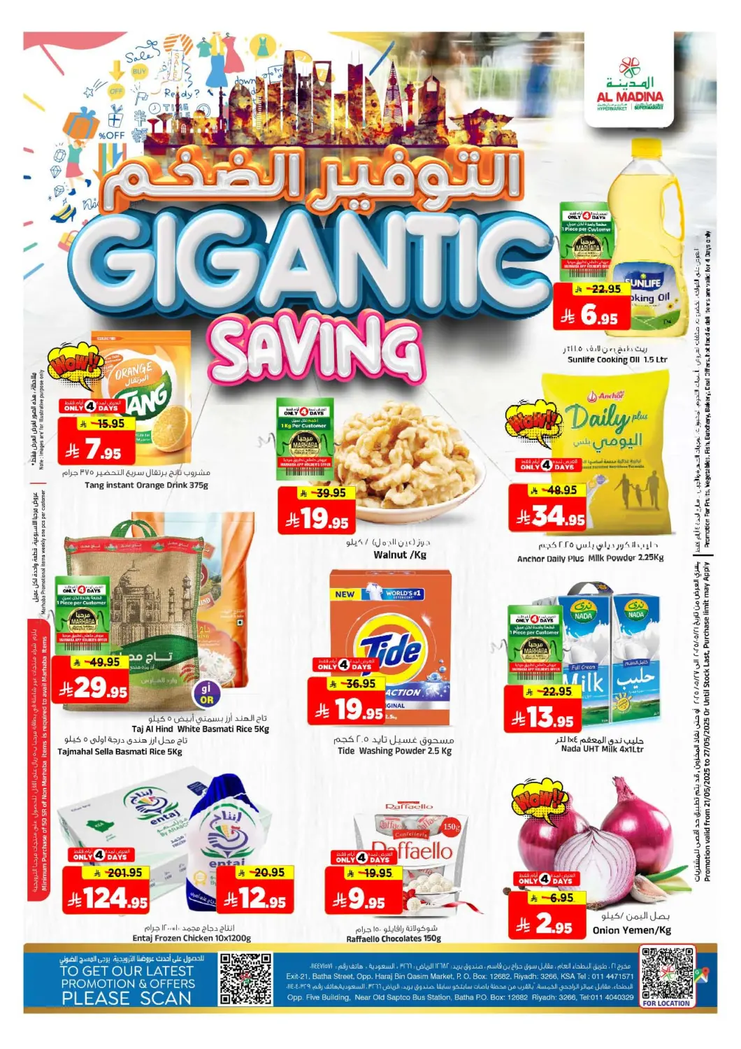 KSA, Saudi Arabia, Saudi - Riyadh Al Madina Hypermarket offers in D4D Online. Gigantic Saver. . Till 27th May