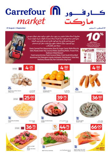 Carrefour - Special Offer in Qatar Offers - Qatar Special Offer