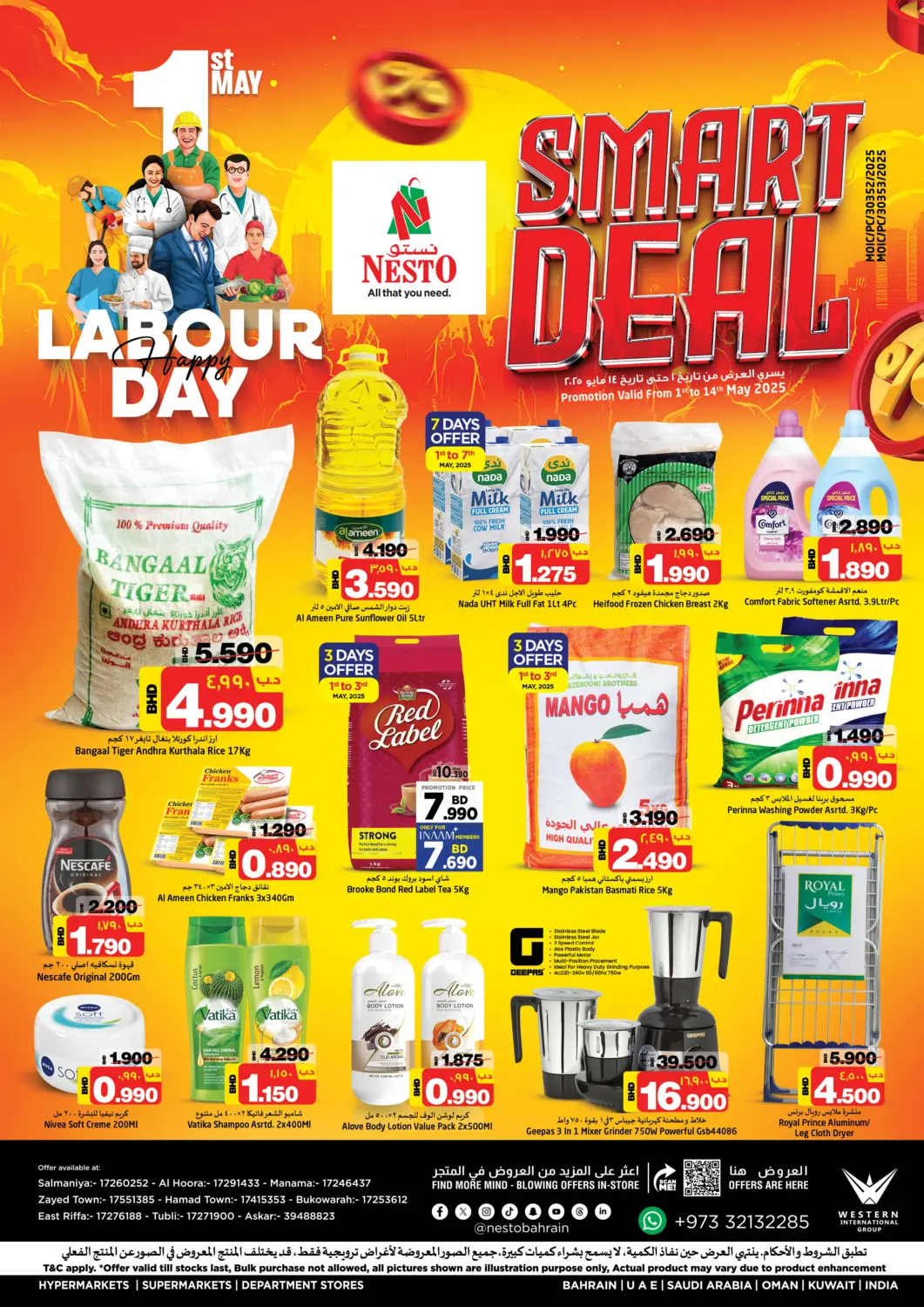 Bahrain NESTO  offers in D4D Online. Smart Deal. . Till 14th May