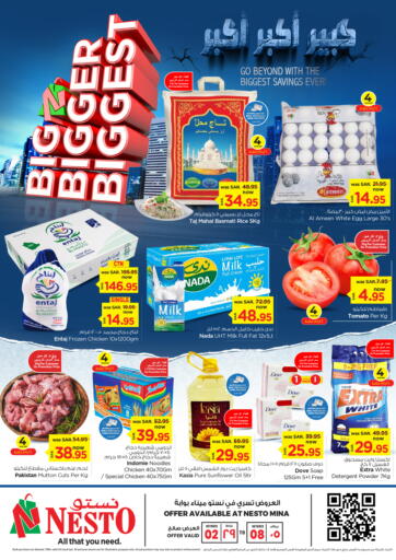 KSA, Saudi Arabia, Saudi - Buraidah Nesto offers in D4D Online. Big Bigger Biggest. . Till 8th October