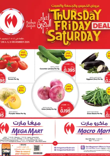 Thursday, Friday, Saturday Deals