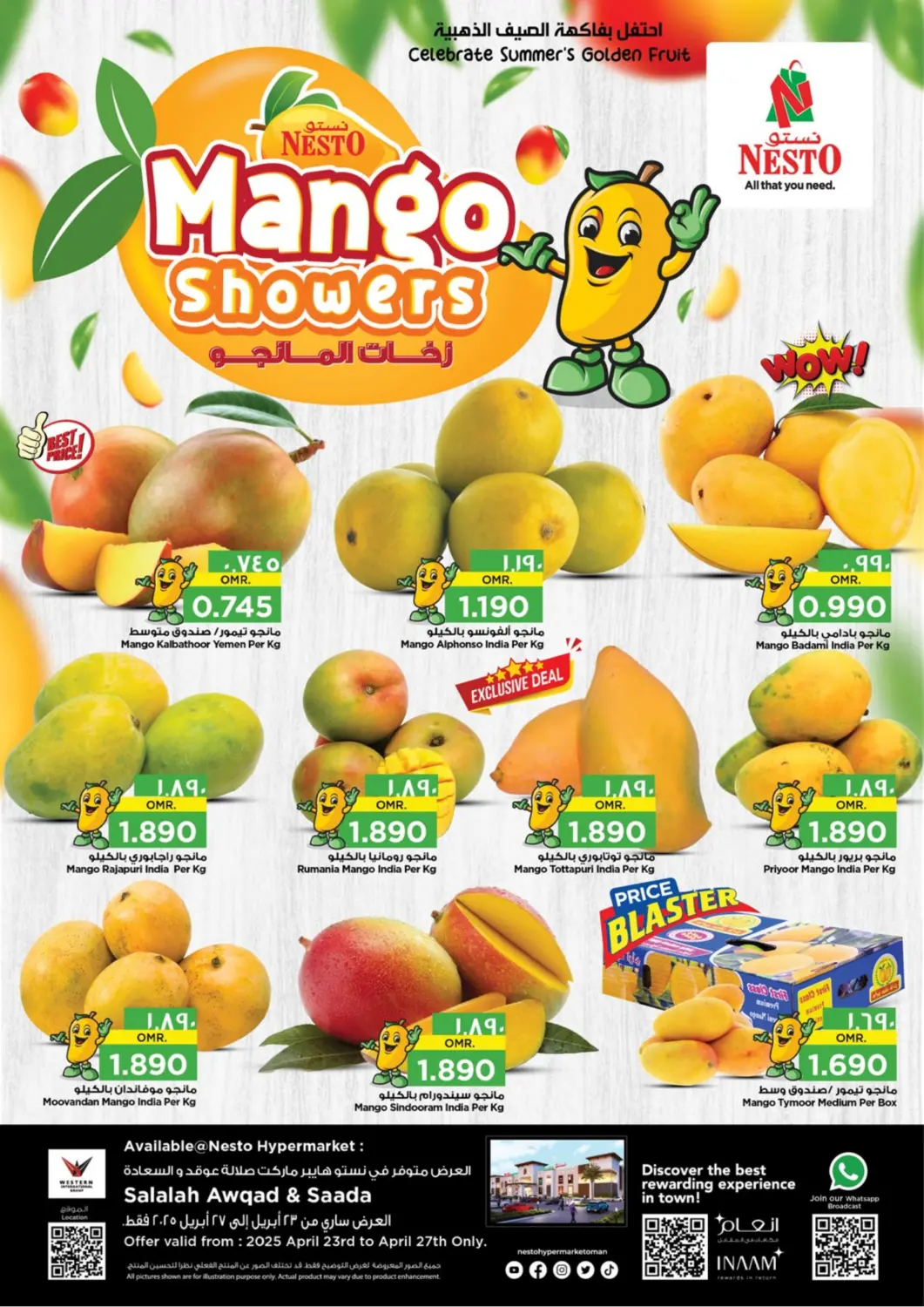 Oman - Salalah Nesto Hyper Market   offers in D4D Online. Mango Showers. . Till 27th April