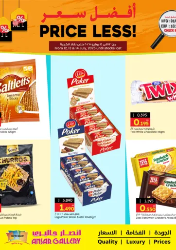 Ansar Gallery - Price Less! in Bahrain Price Less!