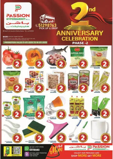 Passion Hypermarket - 2nd Anniversary Celebration in Qatar Offers - Qatar 2nd Anniversary Celebration