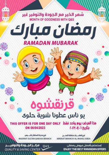 Oman - Muscat Quality & Saving  offers in D4D Online. Ramadan Mubarak. . Only On 6th April
