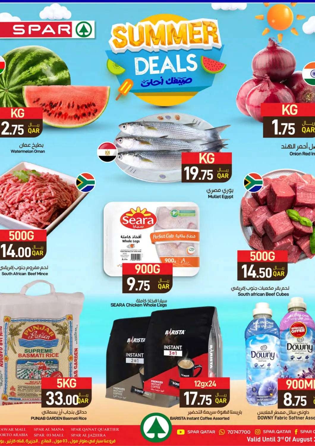 Qatar - Al Rayyan SPAR offers in D4D Online. Summer Deals. . Till 3rd August