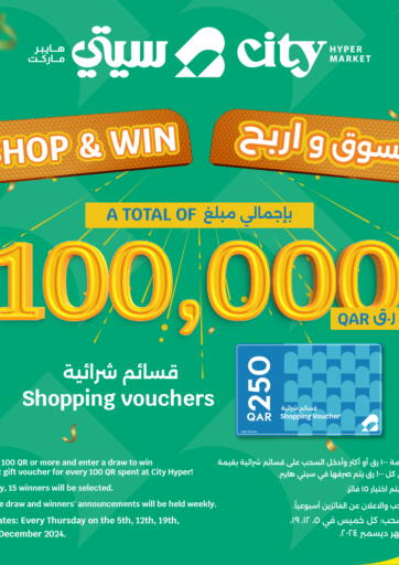 Shop & Win