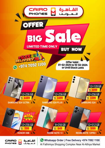 Qatar - Al Rayyan Cairo Phones offers in D4D Online. Big Sale. . Till 10th February