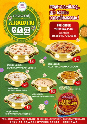 Qatar - Al Rayyan Rawabi Hypermarkets offers in D4D Online. Rawabi Payasamela. . Till 15th September