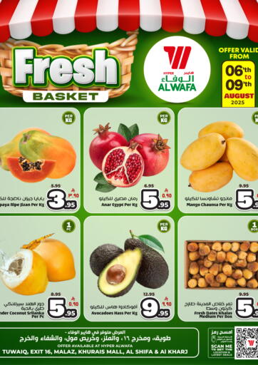Fresh Basket