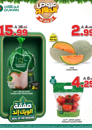Deal Of The Weekend