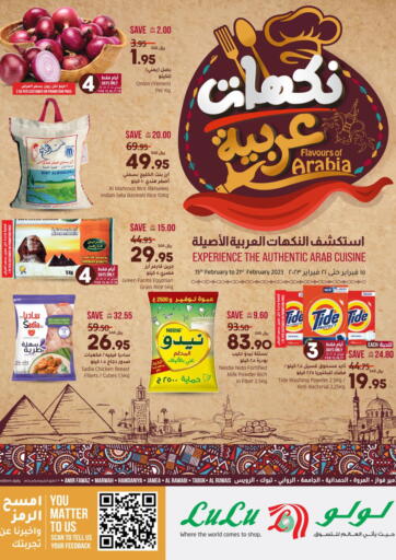 KSA, Saudi Arabia, Saudi - Jeddah LULU Hypermarket offers in D4D Online. Flavours Of Arabia. . Till 21st February