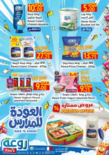 Raw'a - Back To School