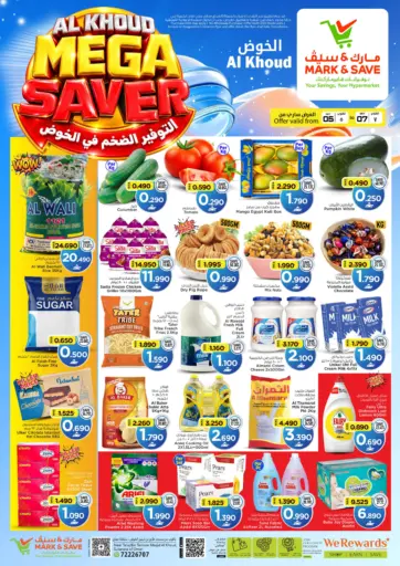 Al Khoud Mega Saver