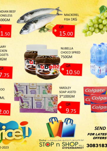 Qatar - Al Wakra Doha Stop n Shop Hypermarket offers in D4D Online. Best Prices. . Only On 2nd October