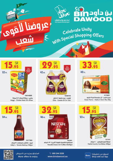 KSA, Saudi Arabia, Saudi - Ta'if Bin Dawood offers in D4D Online. Celebrate Unity With Special Shopping Offers. . Till 8th October