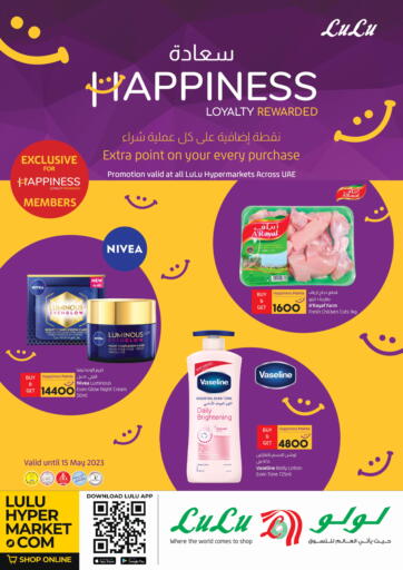 UAE - Umm al Quwain Lulu Hypermarket offers in D4D Online. Happiness. . Till 15th May