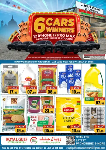 ICAD Workers City, Abu Dhabi