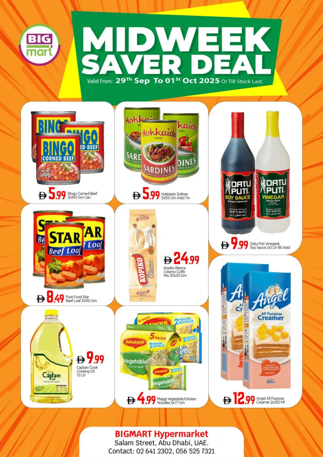 عروض بيج مارت الإمارات العربية المتحدة , الامارات - أبو ظبي في دي٤دي أونلاين. شارع السلام، أبوظبي. . حتى ١ اكتوبر