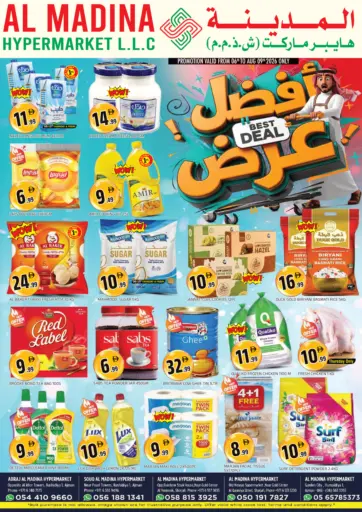 Best Deals