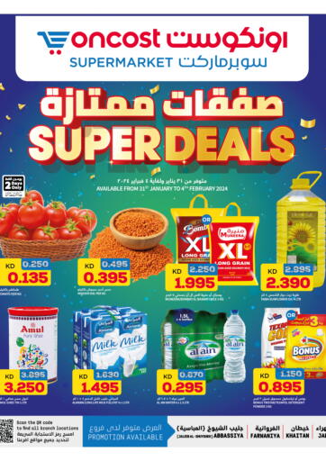 Kuwait - Kuwait City Oncost offers in D4D Online. Super Deals. . Till 4th February