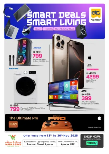 Amman Street | Al Jurf - Ajman