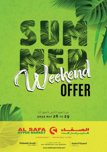 Oman - Sohar Al Safa Hypermarket offers in D4D Online. Summer Weekend Offer. . Till 29th May