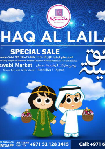 UAE - Sharjah / Ajman Rawabi Market Ajman offers in D4D Online. Special Sale. . Till 25th February