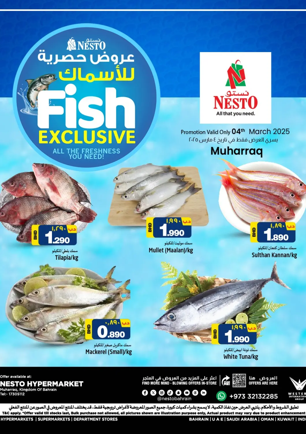 Bahrain NESTO  offers in D4D Online. Fish Exclusive @ Muharraq. . Only On 4th March
