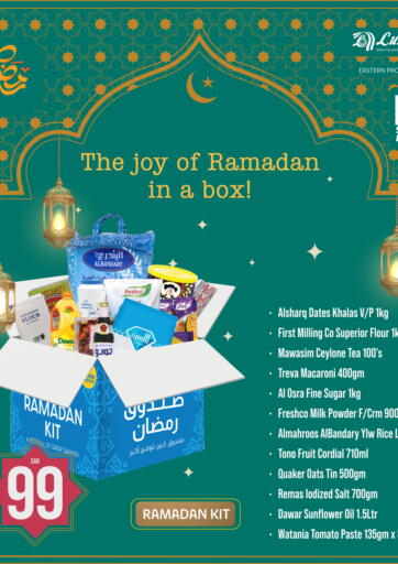 KSA, Saudi Arabia, Saudi - Jeddah LULU Hypermarket offers in D4D Online. The Joy Of Ramadan In a Box. . Till 20th February