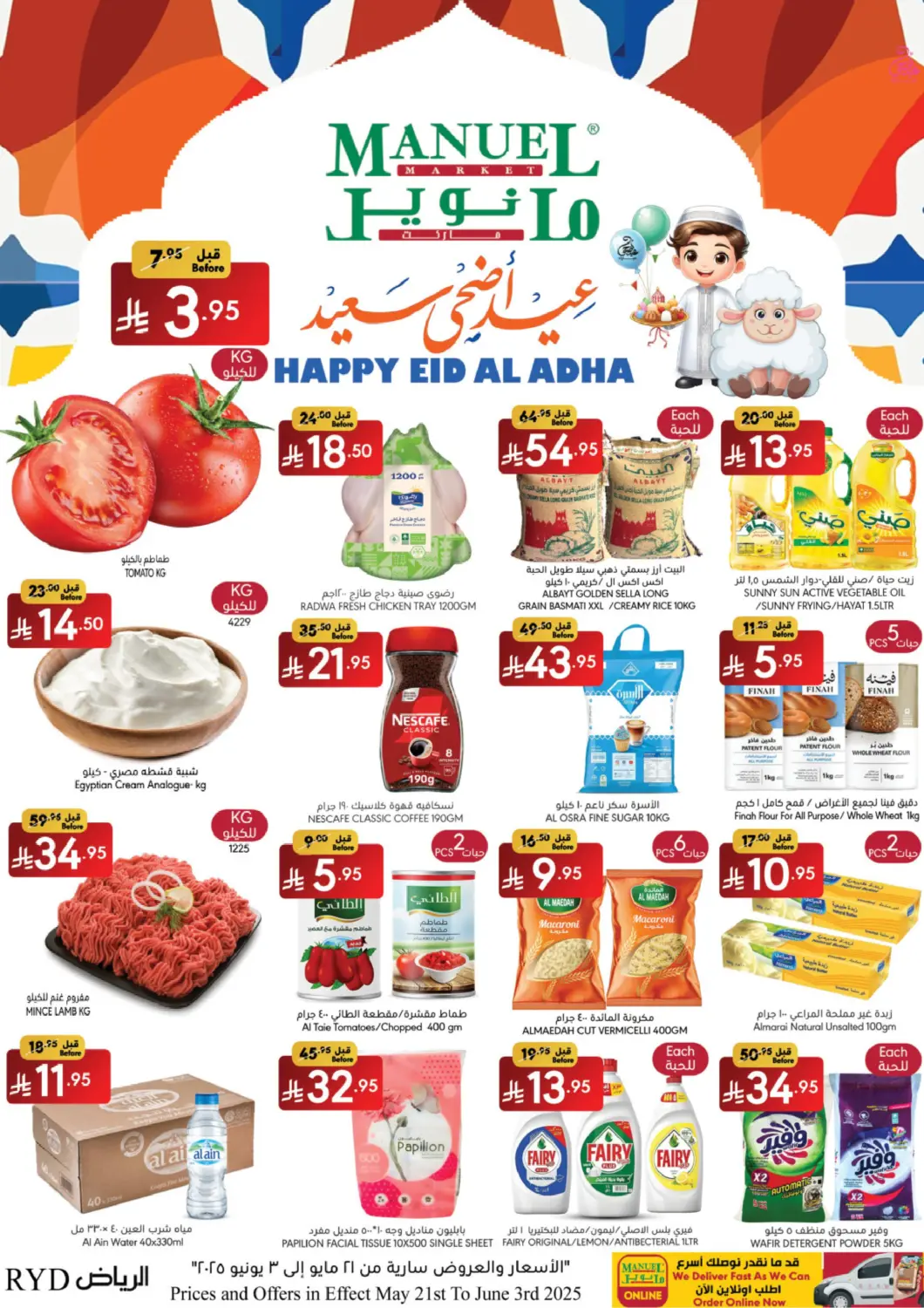 KSA, Saudi Arabia, Saudi - Riyadh Manuel Market offers in D4D Online. Happy Eid Al Adha. . Till 3rd June