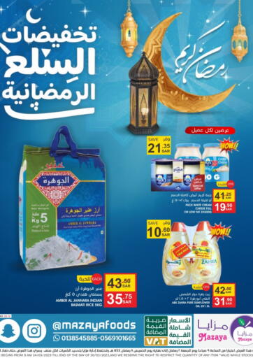 KSA, Saudi Arabia, Saudi - Dammam Mazaya offers in D4D Online. Ramadan Kareem 🌙. . Till 30th March