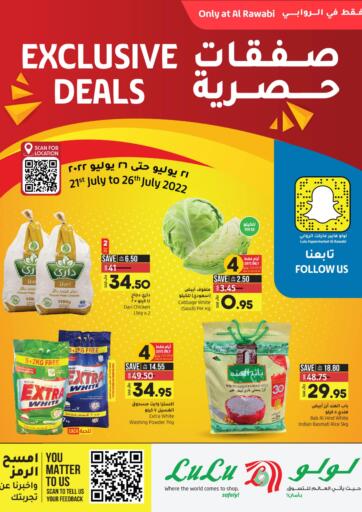 KSA, Saudi Arabia, Saudi - Al Khobar LULU Hypermarket  offers in D4D Online. Exclusive Deals in Al Rawabi. . Till 26th July