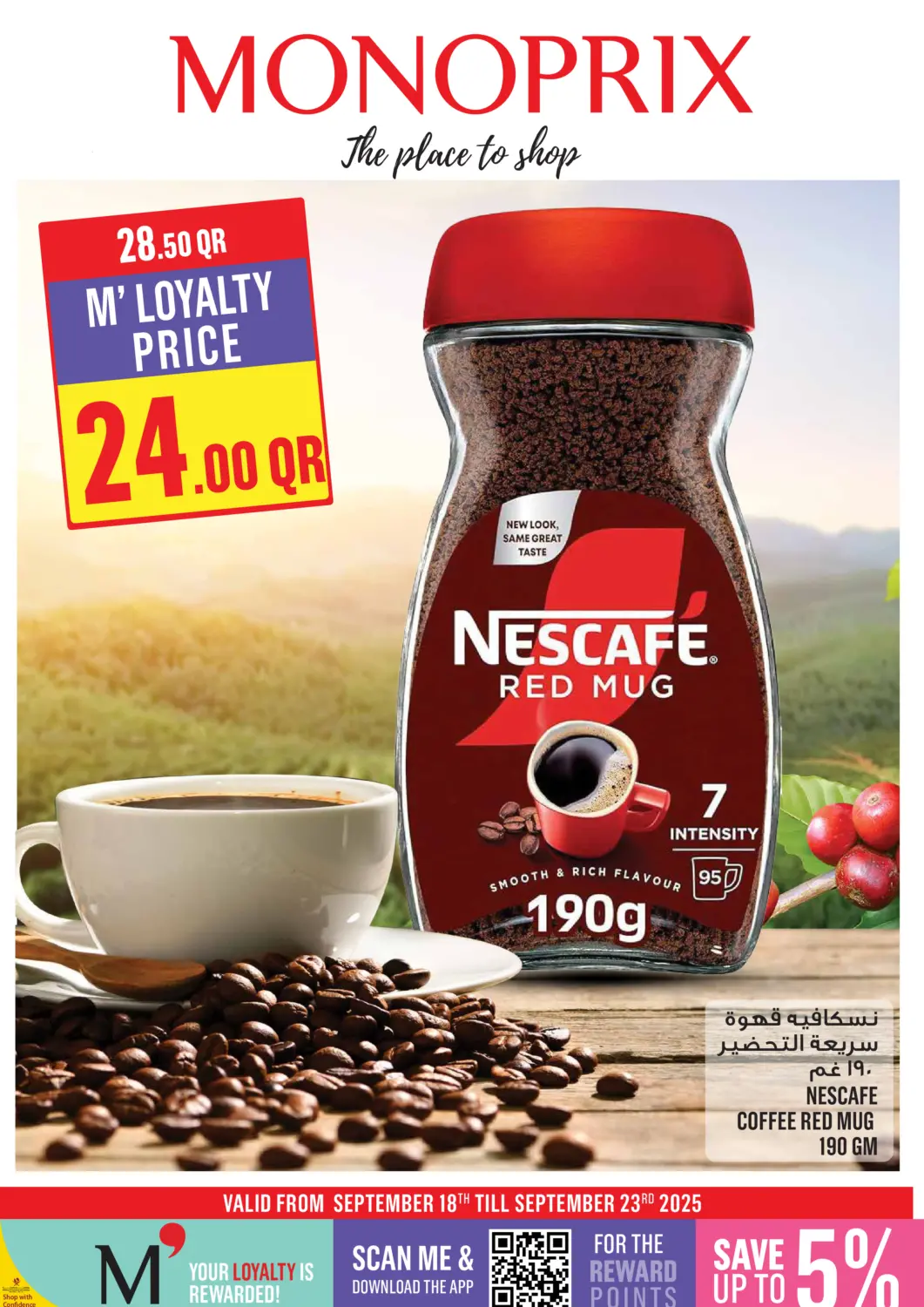 Qatar - Al Shamal Monoprix offers in D4D Online. Monoprix Weekend Specials!. . Till 23rd September