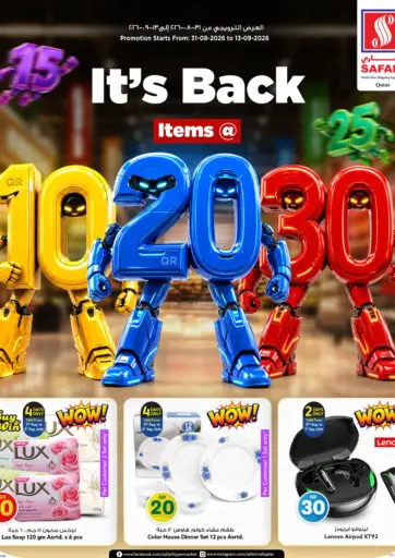 10 20 30 Qar