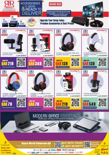 Accessories in Stock & Ready To Deliver