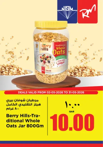 Oats Deal