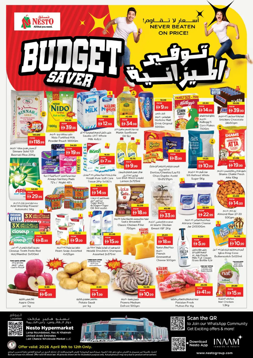 UAE - Ras al Khaimah Nesto Hypermarket offers in D4D Online. Lamb Roundabout , Ras Al-Khaimah. . Till 12th April