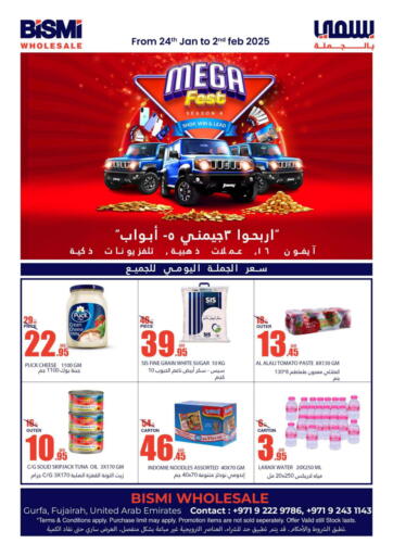 UAE - Fujairah Bismi Wholesale offers in D4D Online. Gurfa, Fujairah. . Till 2nd February