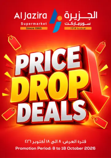 Price Drop Deals