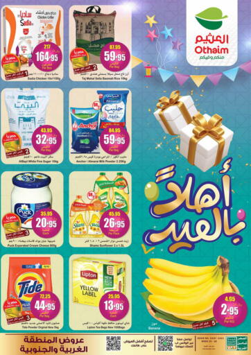 KSA, Saudi Arabia, Saudi - Jazan Othaim Markets offers in D4D Online. Ahlan Eid. . Till 23rd April