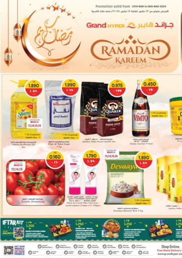 Kuwait - Kuwait City Grand Hyper offers in D4D Online. Ramadan Kareem. . Till 19th March