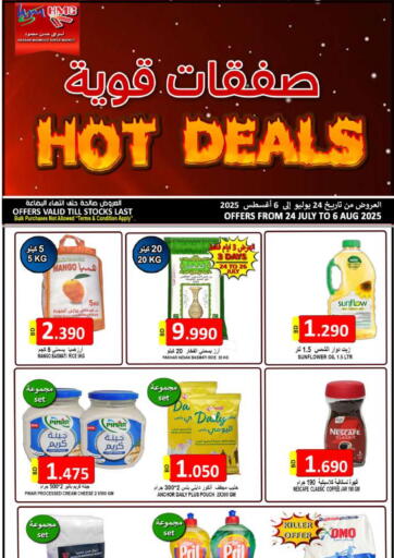 Hassan Mahmood Group - Hot Deals in Bahrain Hot Deals