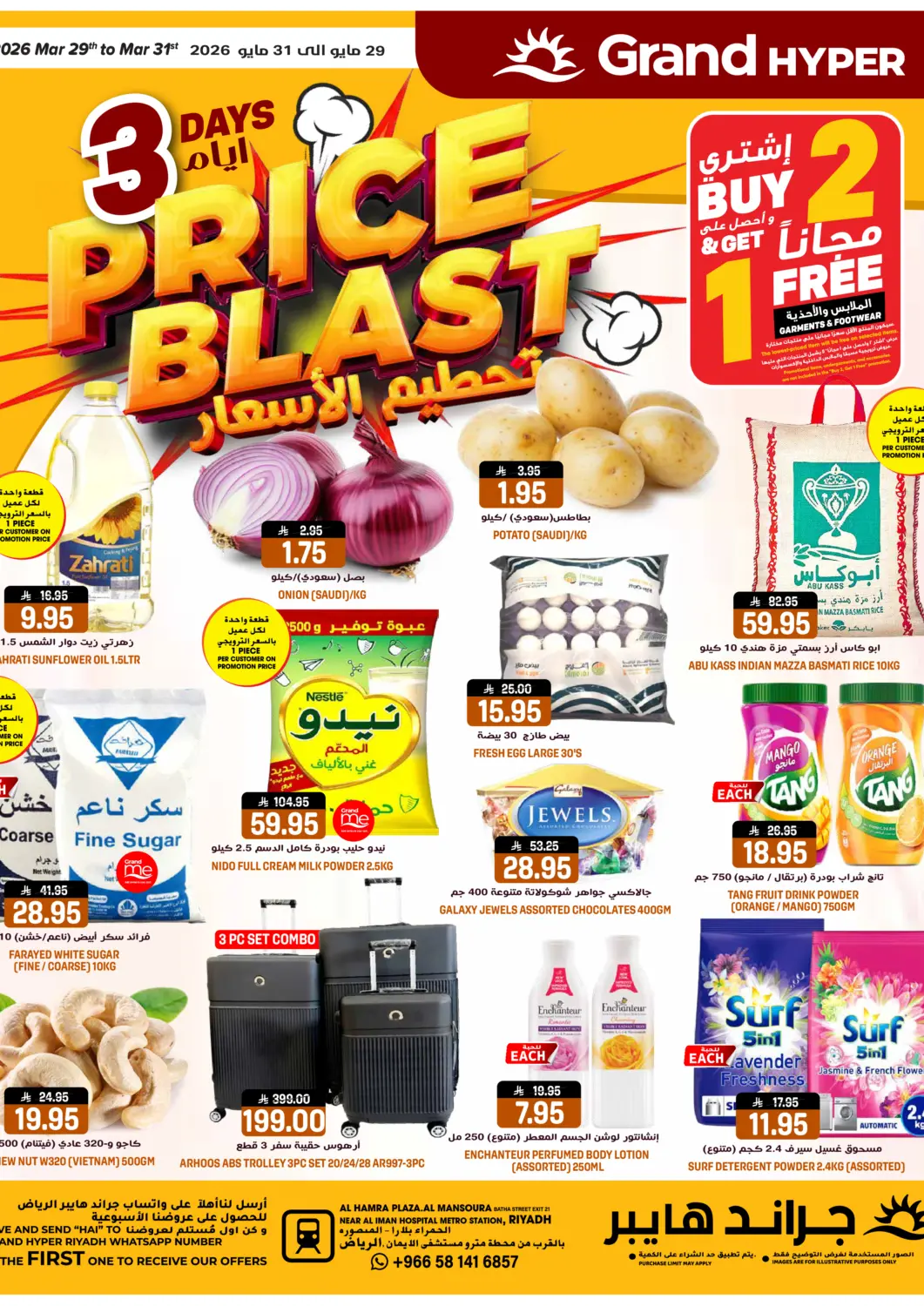 KSA, Saudi Arabia, Saudi - Riyadh Grand Hyper offers in D4D Online. Price Blast. . Till 31st March