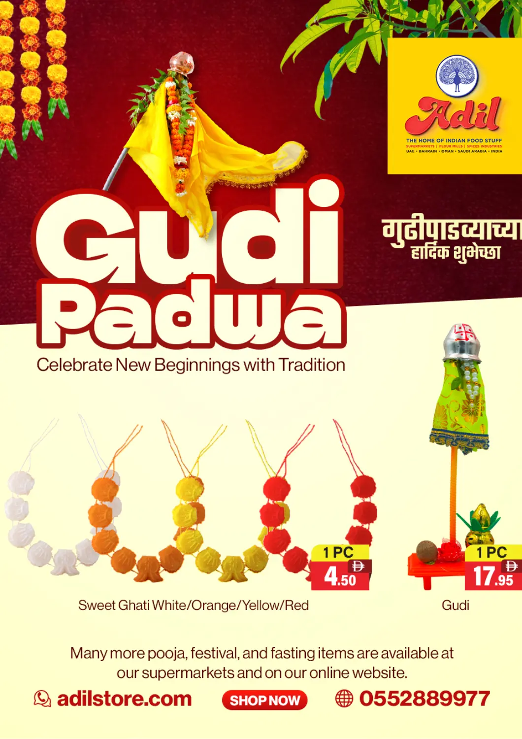 UAE - Dubai Adil Supermarket offers in D4D Online. Gudi Padwa. . Till 16th March