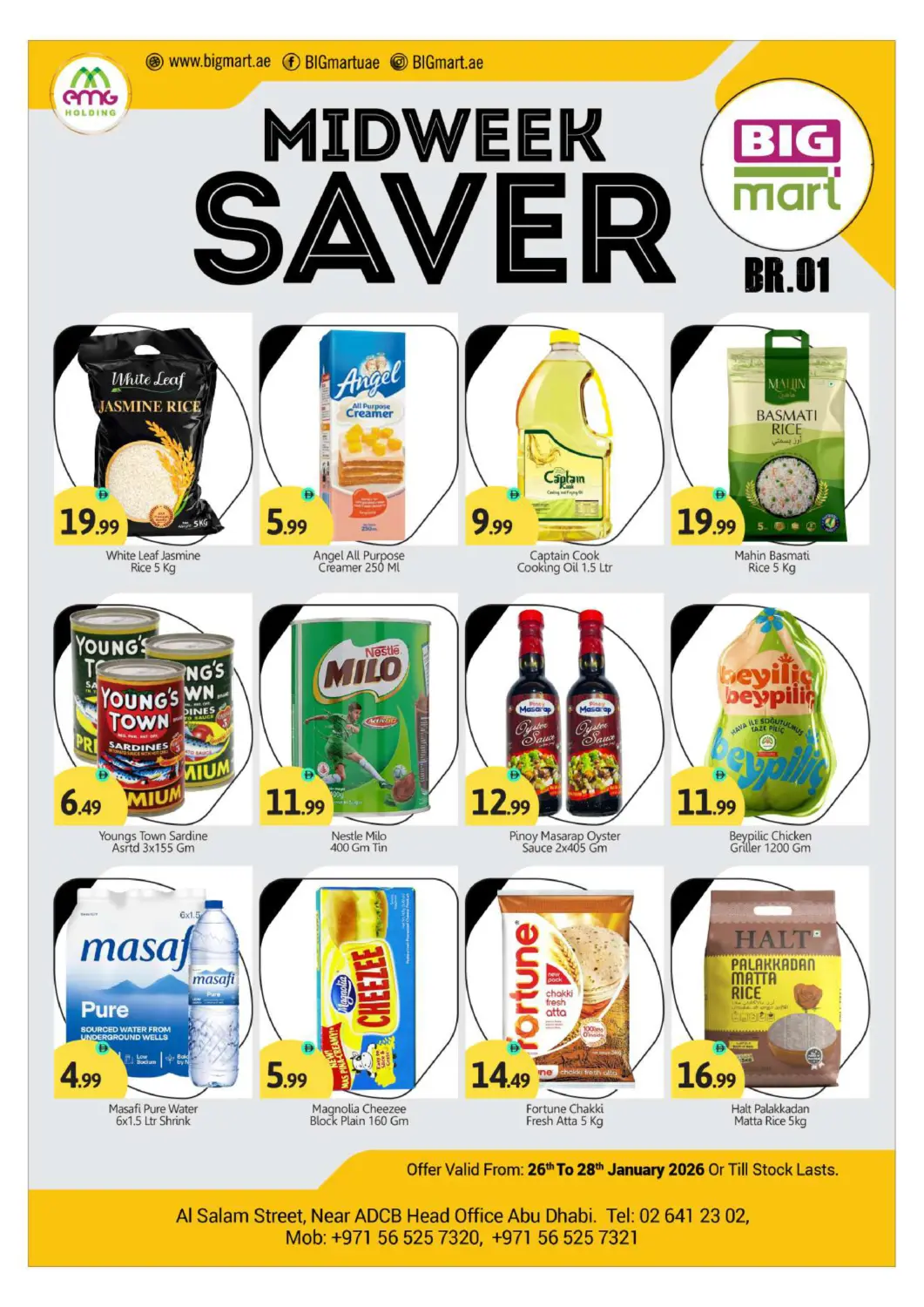 عروض بيج مارت الإمارات العربية المتحدة , الامارات - أبو ظبي في دي٤دي أونلاين. شارع السلام، أبو ظبي. . حتى ٢٨ يناير