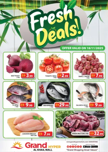 Al Khail Mall - Dubai